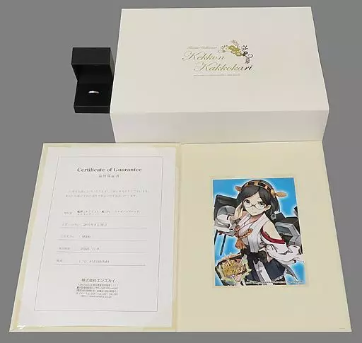 グッズセット　霧島 ウェディングセット(リング：String/11号/刻印有り) 「艦隊これくしょん～艦これ～」 グッズセット 霧島 ウェディングセット(リング：String/11号