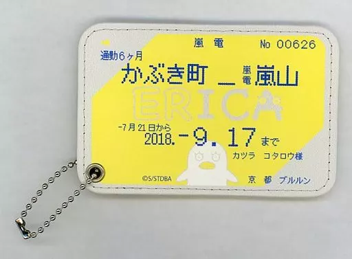 バイヤー厳選用品 銀魂 京都ブルルン滞在記 パスケース エリザベス（第233話 宇宙 ピンズ・ピンバッジ・缶バッジ