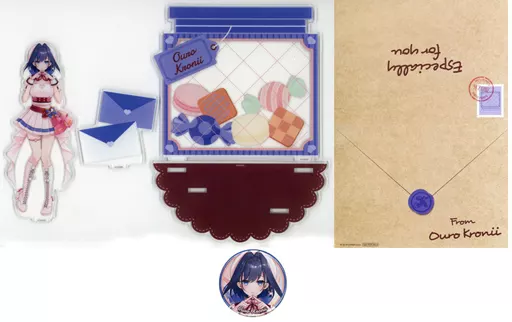 グッズセット　[特典付き] オーロ・クロニー バレンタインデー2023セット 「バーチャルYouTuber ホロライブEnglish バレンタインデー2023」 グッズセット [特典付き] オーロ・クロニー バレンタインデー