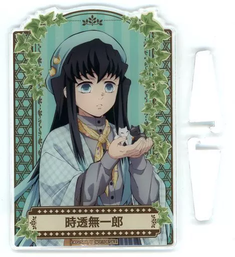 鬼滅の刃 ナンジャタウン S賞 アクリルボード 時透無一郎 いこいの里巡り