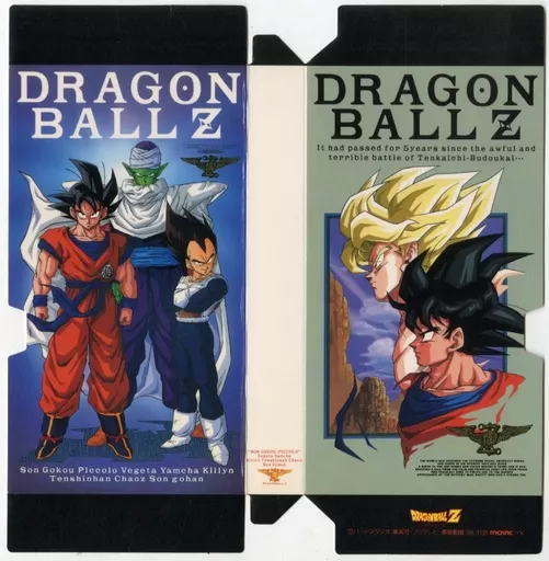 ドラゴンボールZ 孫悟飯 ビデオケース Figure-rise Standard