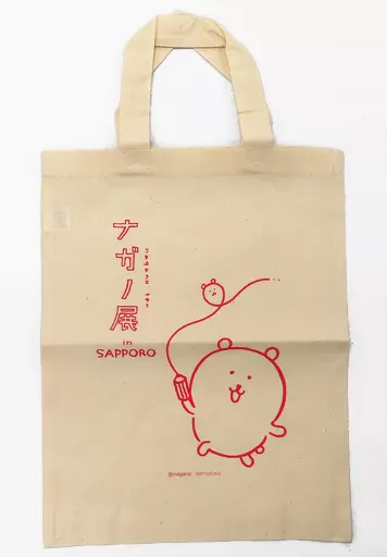 バッグ 自分ツッコミくま(鉛筆) 販促トートバッグ 「ナガノ展」 対象 