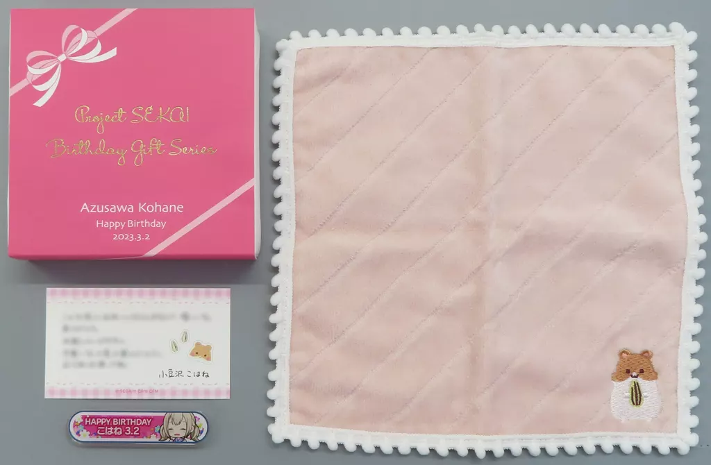 Goods set Azukisawa Kohane Birthday Gift Series Return Set