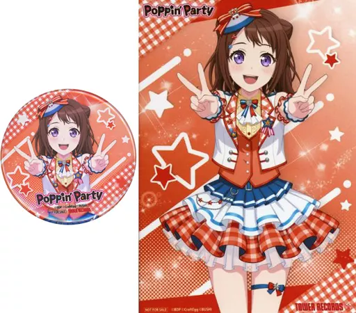 戸山香澄　青春 to be continued　タワーレコード特典缶バッジ 戸山香澄 青春 to be continued タワーレコード特典缶バッジ