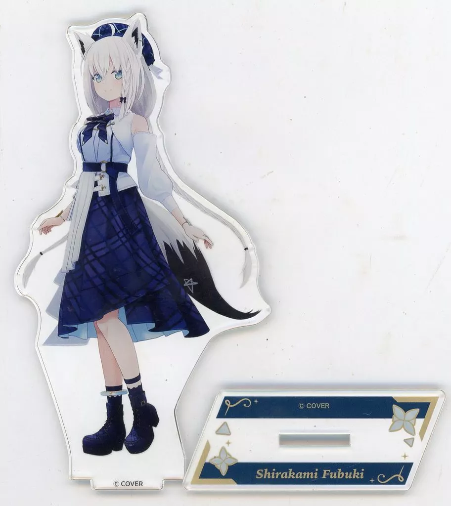 アクリルスタンド・アクリルパネル 白上フブキ 3Dアクリル