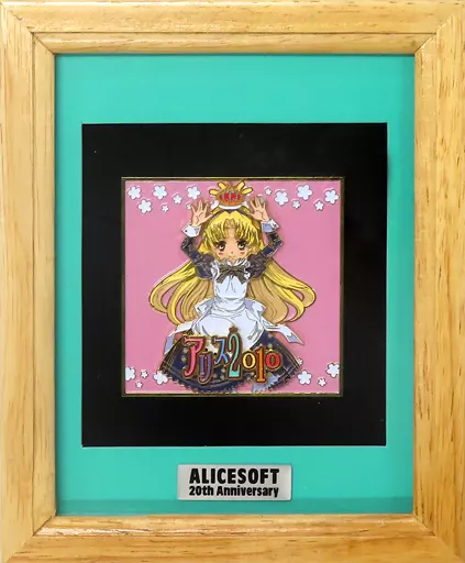 Miscellaneous goods Alice ALICESOFT 20th Anniversary Metal Relief