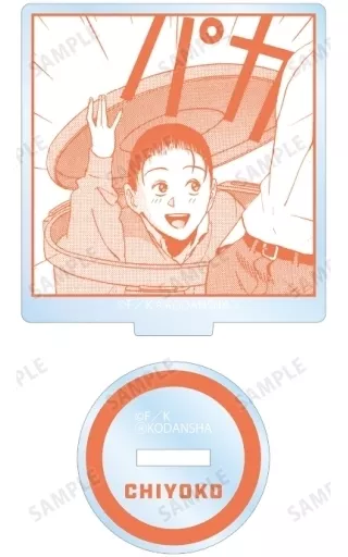 アクリルスタンド・アクリルパネル B.神谷ちよ子 「行け!稲中