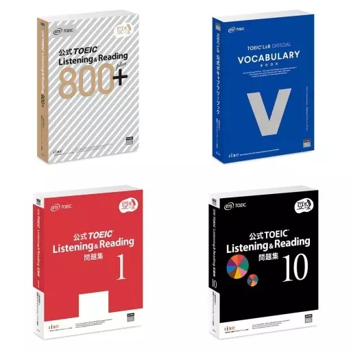 4Type Set "Mamegasha Hon 『 TOEIC Official Teaching Material 』" Goods