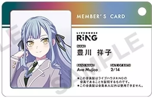 バンドリ　BanG Dream! MyGO!!!!!RiNG会員証　box未開封 BanG Dream! It's MyGO!!!!! RiNG会員証風トレーディング