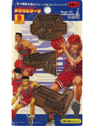 SLAM DUNK（スラムダンク）メタルレリーフコレクション コンプリートセット SLAM DUNK メタルレリーフセット