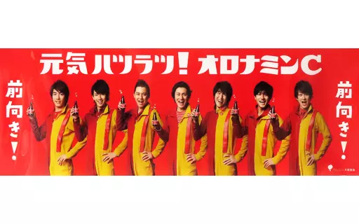 雑貨 [破損品] 関ジャニ∞(SUPER EIGHT) 販促POP 「オロナミンC