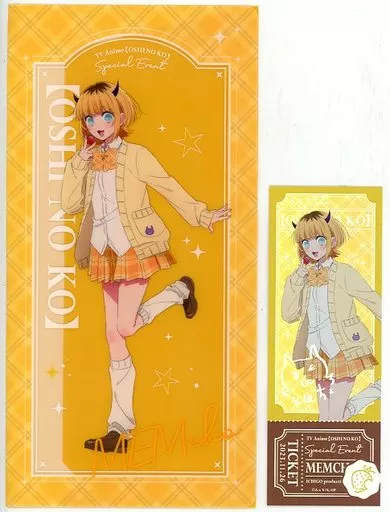 推しの子　苺プロダクションファン感謝祭　ファイル＆チケット風ホログラムカード グッズセット MEMちょ 「【推しの子】 苺プロダクション☆ファン