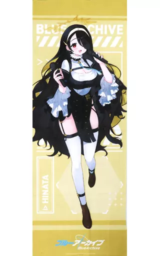 biwa様おまとめ Hinata Wakaba sports towel 
