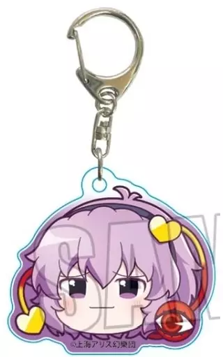 キーホルダー 古明地さとり(ゆっくり) アクリルキーホルダー 「東方