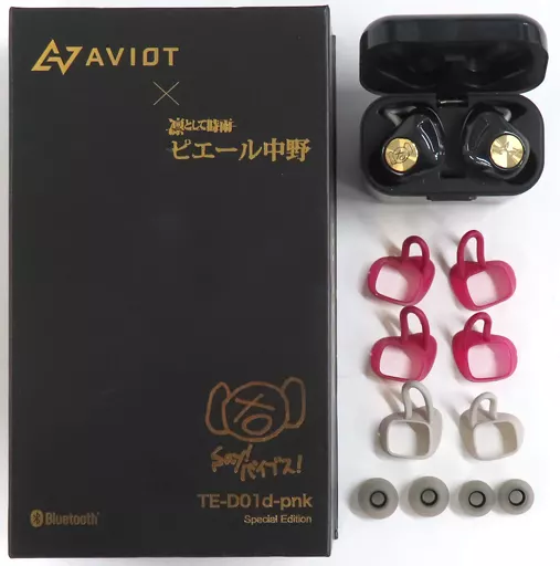 AVIOT ワイヤレスイヤホン ピエール中野コラボモデル TE-D01d-pnk まるでスタジオにいるような音】ピヤホン2 AVIOT TE-D01d-pnk