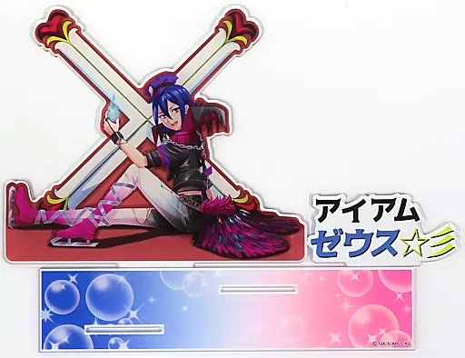 雑貨 涼野ユウ(Ending ver.) アクスタB.I.G. 「KING OF PRISM