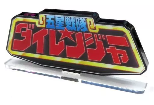 Miscellaneous goods Logo Acrylic Logo Display EX 
