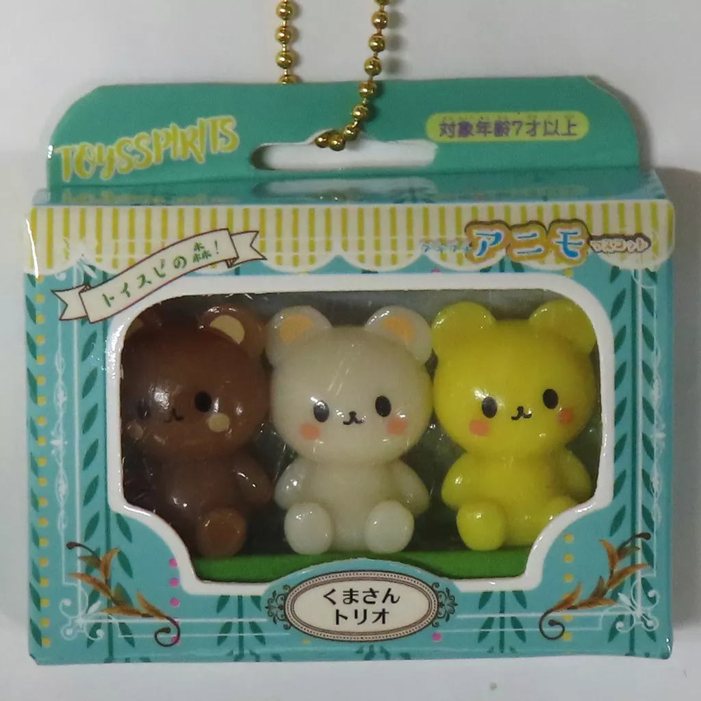 くまさんキーホルダー | itsuki - ひのきの入浴剤とアロマ・雑貨
