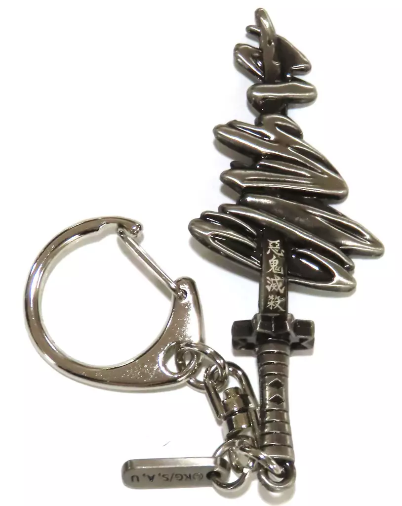 鬼滅の刃　グッズ　鬼滅の刃　メタルチャーム　鬼滅の刃　キーホルダー キーホルダー 不死川実弥 日輪刀メタルチャーム 「ワールド