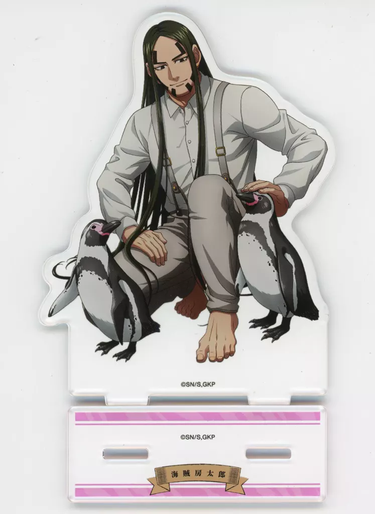 雑貨 海賊房太郎 描き下ろし 動物とのふれあいver. BIGアクリル