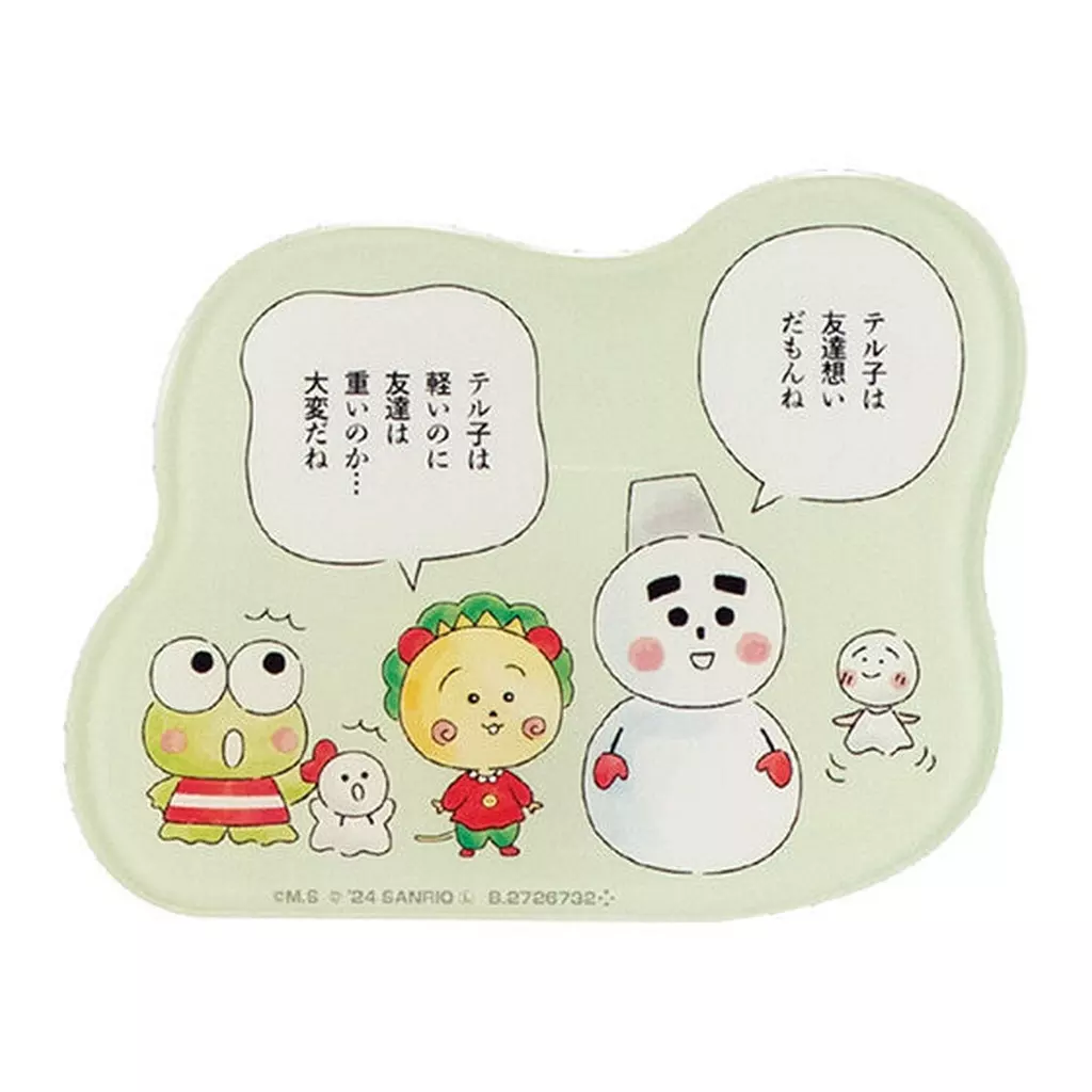 ころちゃん様専用 ころちゃんさま専用