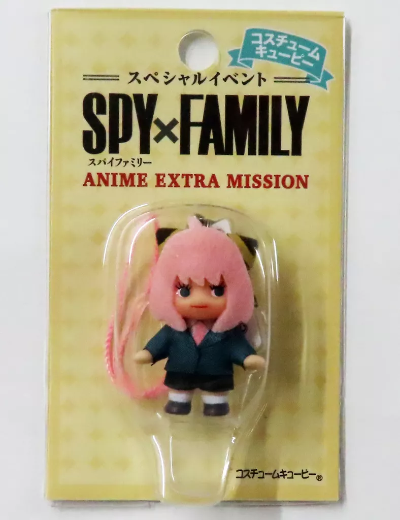 人気ブランドを キーホルダー コスチュームキューピー アーニャ・フォージャー アニメ