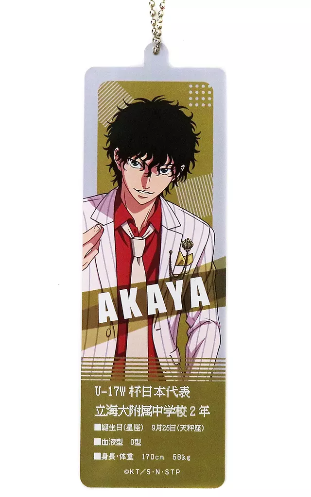 切原赤也<新网球王子选手挂件收藏品A>テニプリST 2024 SPRING