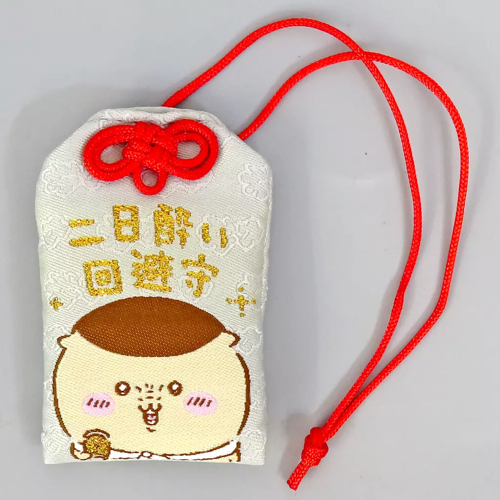 くりまんじゅう まとめ売り7点セット 二日酔い他 ぬいぐるみ