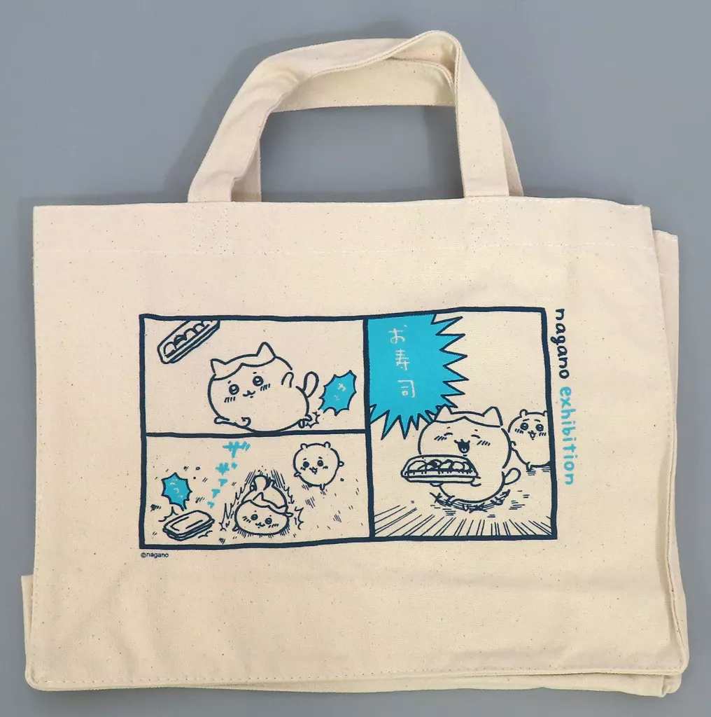 バッグ ちいかわ＆ハチワレ(お寿司) ワンポイントコミックス
