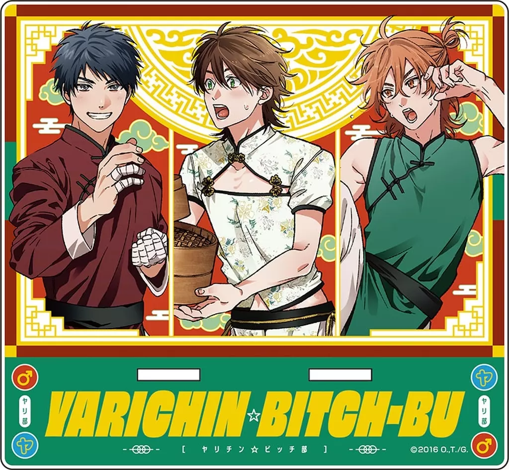A. Tono Koshi & Kashima Yu & Yaguchi Kyosuke (China Ver.) Painted