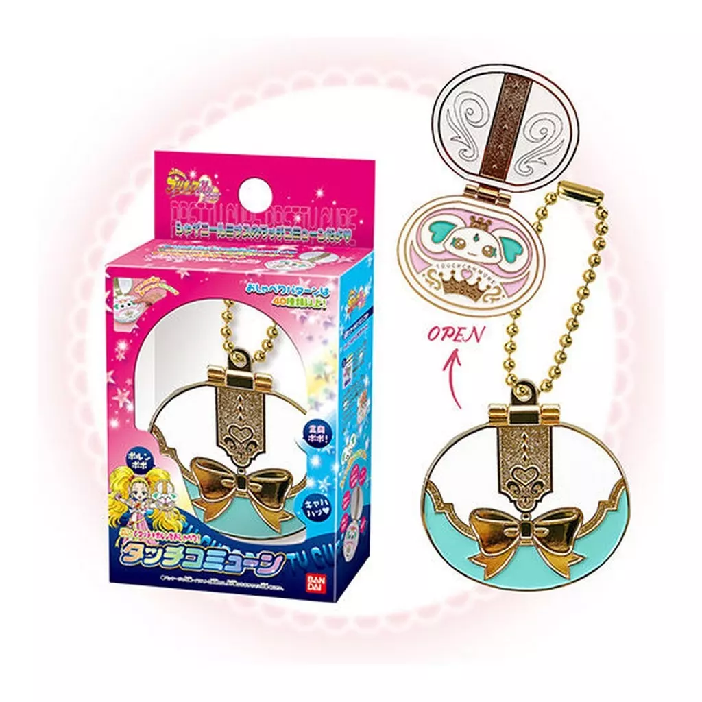 プリキュアオールスターズ 変身ダイキャストチャーム