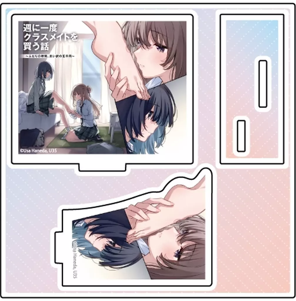 01.仙台叶月&宫城志绪理(官方插图)亚克力看台<每周买一度同学的话题~两人的时间，辩解的五千圆~