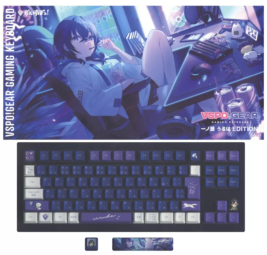 Uruha Ichinose Edition VSPO! GEAR Gaming Keyboard 1st 