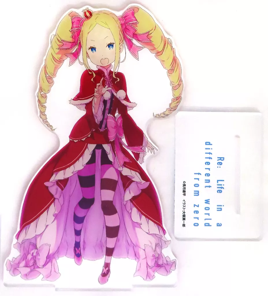 Yahoo!オークション -「beatrice ベアトリス」(ストーブ、コンロ) (キャンプ、アウトドア用品)の落札相場・落札価格