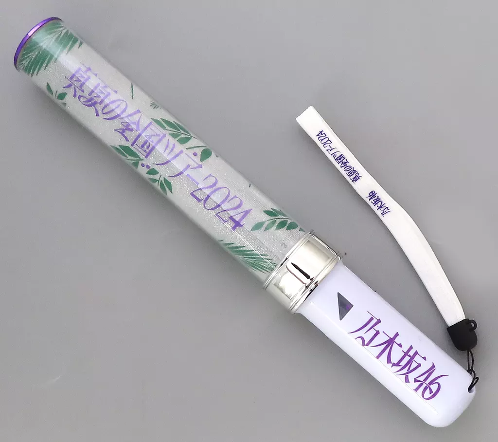 乃木坂46 真夏の全国ツアー 2025 ペンライト 2本セット 乃木坂46 OFFICIAL WEB SHOP | 乃木坂46 グッズ通販サイト