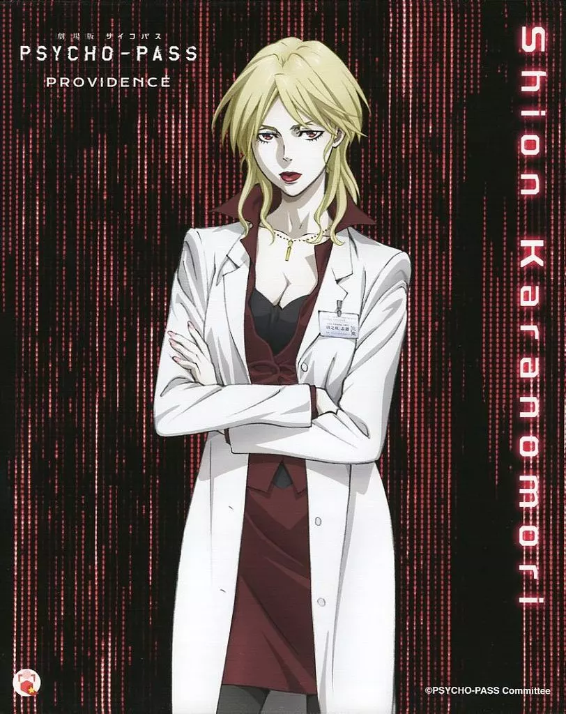 Tonomori Shion -PASS PSYCHO-PASS PROVIDENCE×Giftole 