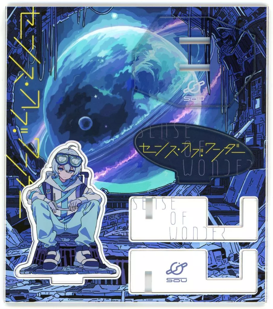 Sou サイン入り センス・オブ・ワンダー Sou サイン入り センス・オブ