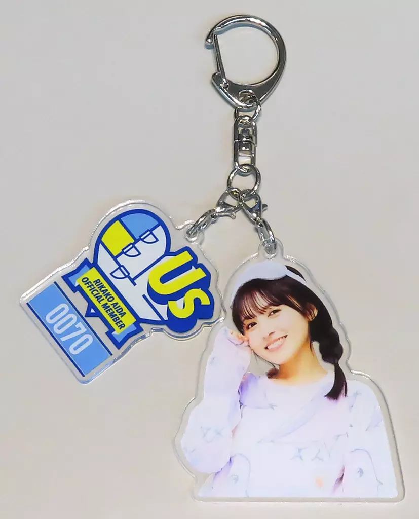 逢田梨香子 Us シリアルナンバー 20番台 アクリルキーホルダー 限定