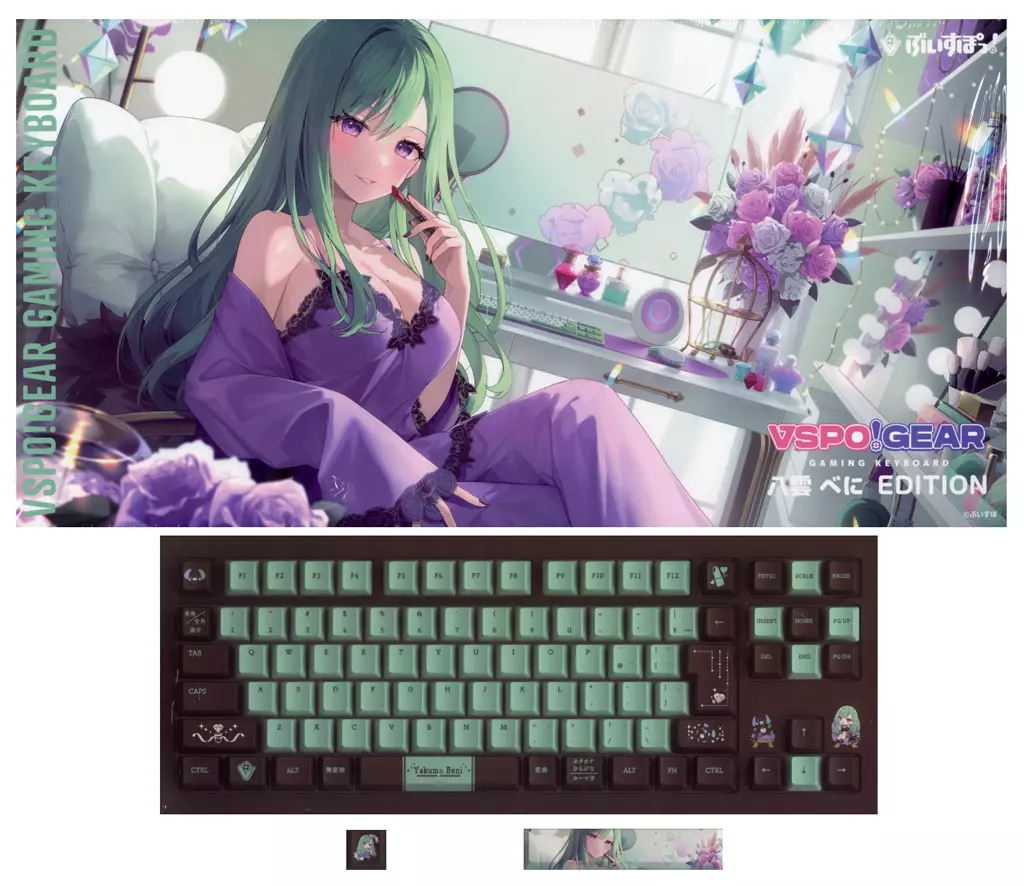 VSPO GEAR keyboard 八雲べに Edition Home appliance supply Beni Yakumo Edition VSPO! GEAR Gaming