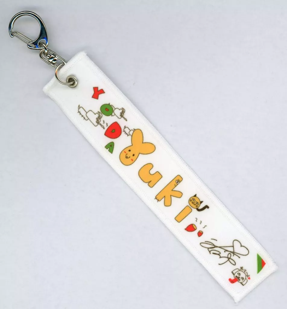 キーホルダー 与田祐希 ランダムミニマフラータオルキーホルダー(6th