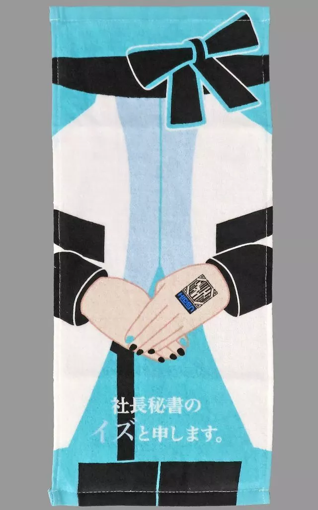 タオル・手ぬぐい イズ ロングタオル 「一番くじ 仮面ライダー