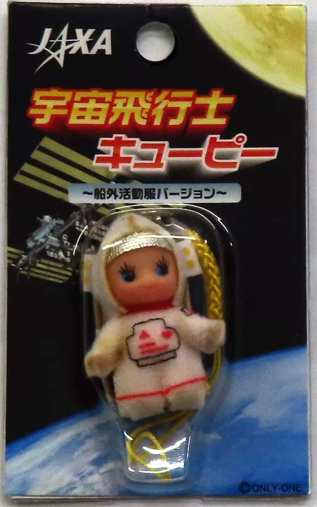 Astronaut Kewpie (extravehicular activity suit ver.) mascot
