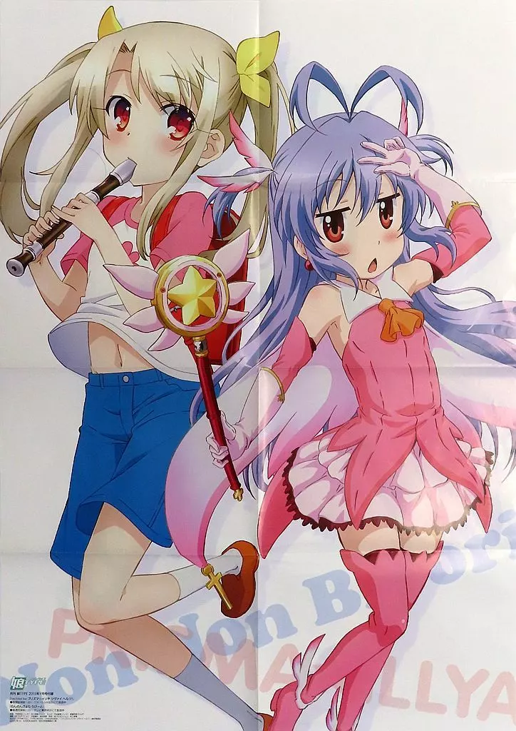 A collection of double-sided B2 posters (eight fold) 