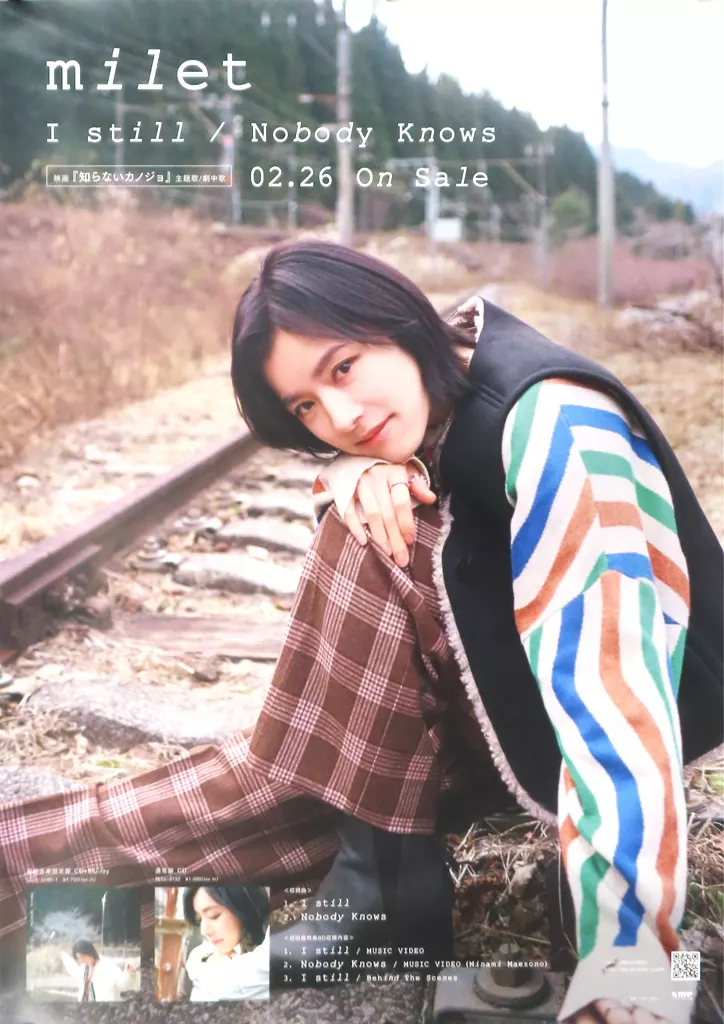 milet B2ポスター B2 size announcement poster Milet 