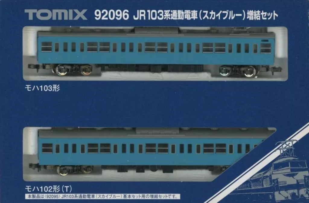 TOMIX 92095 JR103系 通勤電車(スカイブルー)基本セット 6両