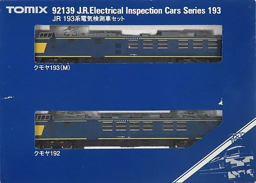 1/150JR193系　電気検測車セット92139 JR 193系 電気検測車 (2両セット) | TOMIX(トミックス) 92139
