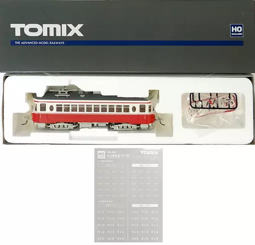 【超特価sale開催】  Meitetsu 1/80 Gauge HO model Railway Mo Color (Standard 510 鉄道模型