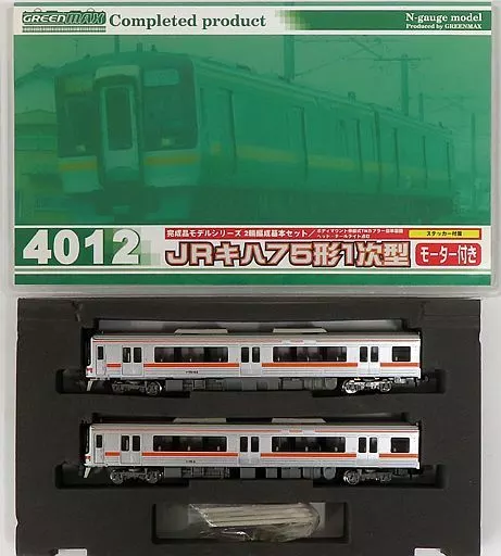 1/150 JR Kiha 75型一次型2輛編組基本SET帶電機[4012] | 玩具