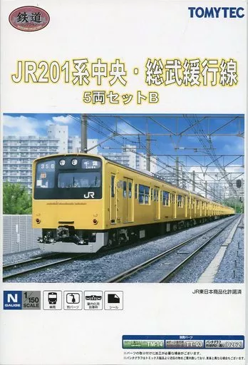 Railway model 1/150 JR 201 series Chuo / Sobu Local Line 5-car set B ...