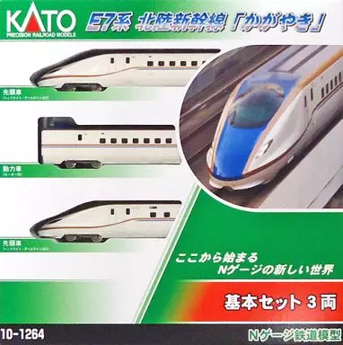 鉄道模型　1/160 E7系 北陸新幹線 かがやき 基本セット(3両セット) [10-1264] 鉄道模型 1/160 E7系 北陸新幹線 かがやき 基本セット(3両セット